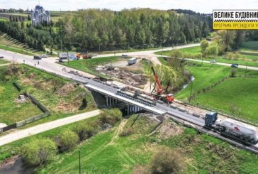 На Тернопільщині ремонтують міст у Підгородньому: водіїв просять бути уважними