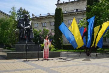 У Тернополі відзначили річницю перепоховання Тараса Шевченка