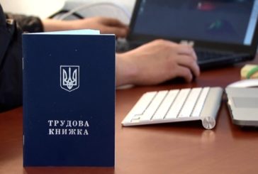 На Зборівщині на одне вільне робоче місце 70 претендентів, на Монастирищині - 57