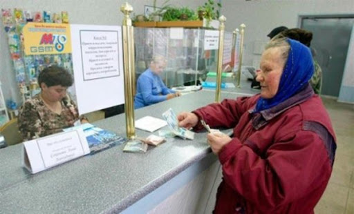 Примусового переведення на картки не буде: Укрпошта виплачуватиме пенсії та соцдопомоги