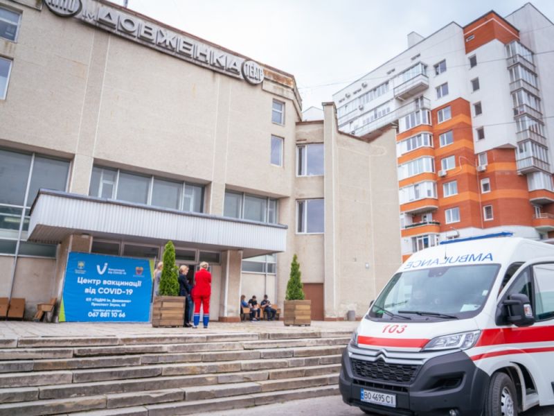 У вихідні в Тернополі працюватиме Центр масової вакцинації від COVID-19