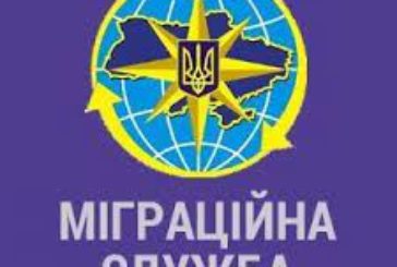 Міграційники Тернопільщини видворили з України нелегала-росіянина