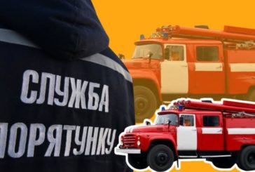 На Тернопільщині згоріло авто