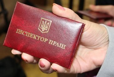 На Чортківщині інспектором праці виявлено неоформлених «стажерів»