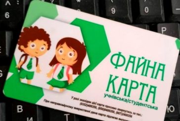 Улітку проїзд в комунальному громадському транспорті Тернополя для учнів і студентів міських закладів освіти - безкоштовний