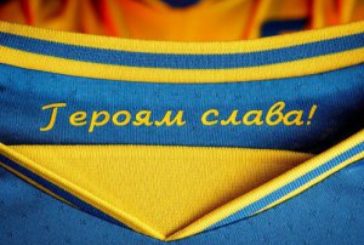 «Слава Україні! Героям слава!» - офіційне гасло українського футболу