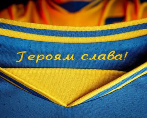«Слава Україні! Героям слава!» – офіційне гасло українського футболу