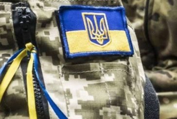 «Патріотичний збір»: як платники Тернопільщини підтримують армію