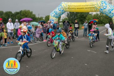 Тернопільських дітей запрошують на «Круті віражі»