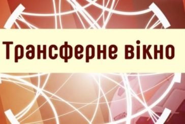 Коли на Тернопільщині відновиться чемпіонат області з футболу