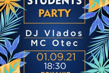 Students party в ЗУНУ