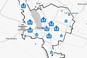 На яких вулицях Тернополя зареєстровано найбільше мешканців