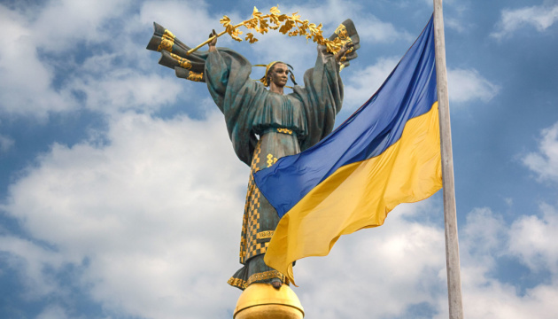 30 років Незалежності: факти про Україну, якими варто пишатися