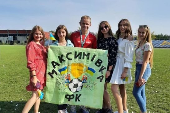 Максимівка – село на Тернопільщині, де по-справжньому люблять футбол