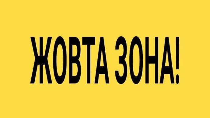 Україна в “жовтій зоні” епіднебезпеки: нагадуємо, які правила діють тепер