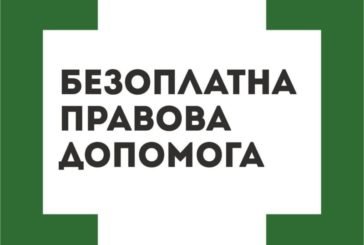 Адвокатка Тернопільського місцевого центру довела, що підпис на договорі оренди земельної ділянки - підроблений