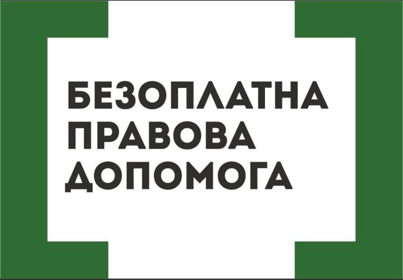 Адвокатка Тернопільського місцевого центру довела, що підпис на договорі оренди земельної ділянки – підроблений