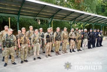 Тернопільські поліцейські поїхали на ротацію в зону ООС