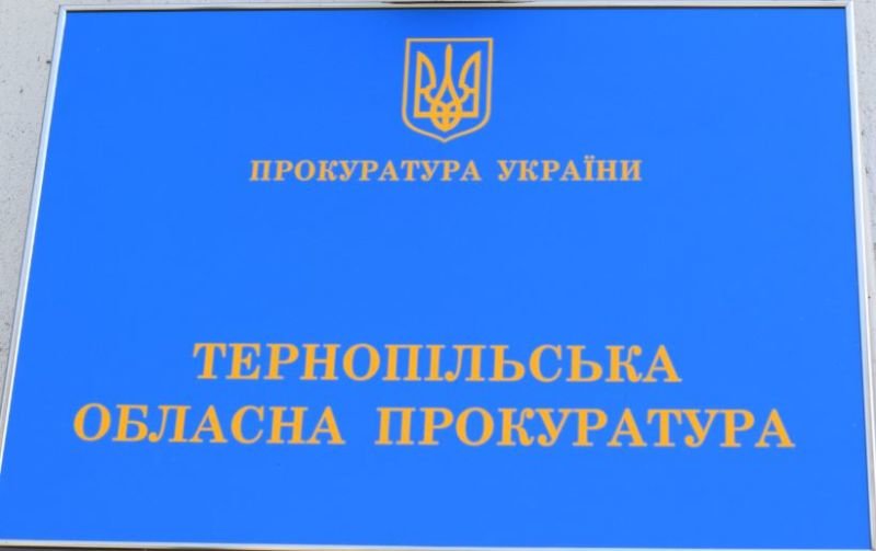 На Тернопільщині до 15 років позбавлення волі заочно засудили терориста на прізвисько «Док» – командира роти «ЛНР»