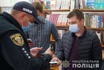 За минулий тиждень тернопільські поліцейські зафіксували понад 700 порушень правил карантину