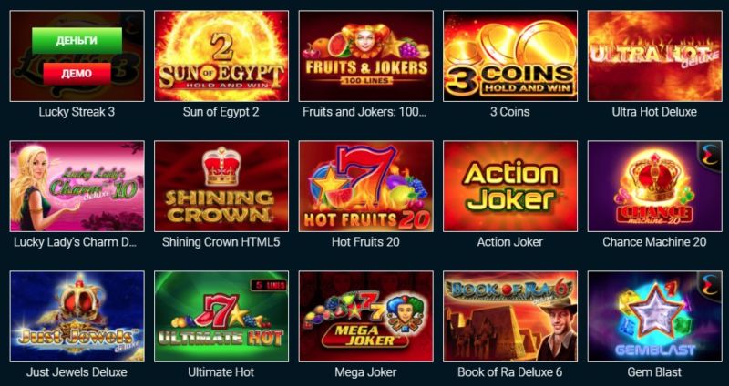 Гоксбет - онлайн казино на деньги