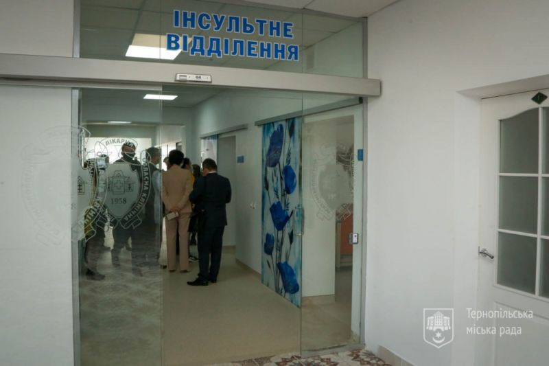 У Тернополі на базі психоневрологічної лікарні відкрили оновлене інсультне відділення