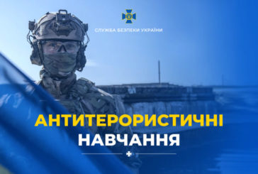 У Тернополі проведуть антитерористичні навчання: СБУ просить людей мати при собі документи