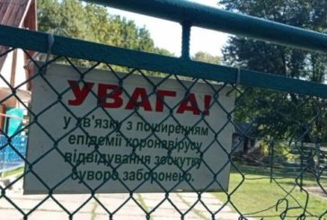 У Тернополі в зоокутку парку «Топільче» виявили сибірку: загинув інфікований поні