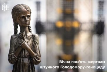 Митрополит Епіфаній: «Господи! Пом’яни душі усіх безвинно загиблих від Голодомору та інших репресій…» (Молитва)