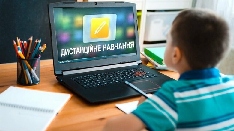 Дистанційне навчання на Тернопільщині: плюси і мінуси