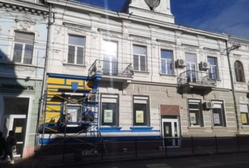 У центрі Тернополя незаконно розпочали реконструкцію фасаду