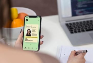 Жителям Тернопільщини у ЦНАПі допоможуть із генерацією COVID-сертифіката через Дію