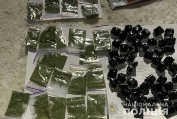 У жителя Бережан поліцейські вилучили 178 пакетиків з наркотиками