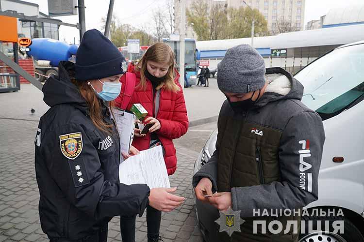 На Тернопільщині за тиждень виписали сотні штрафів за порушення карантину