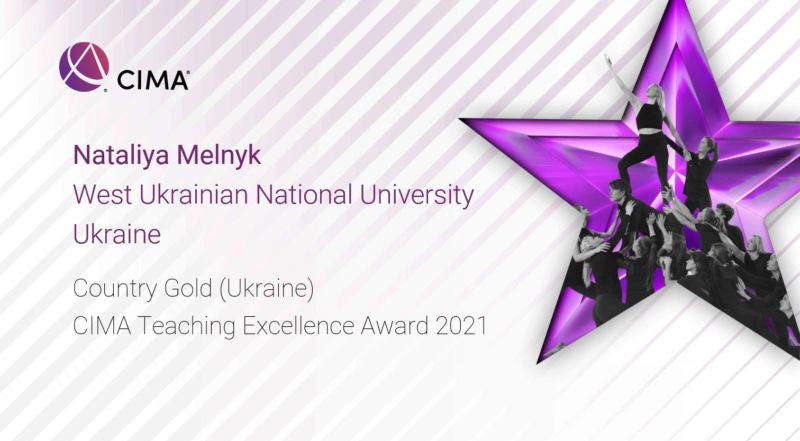 Викладачка ЗУНУ отримала нагороду Teaching Excellence Award