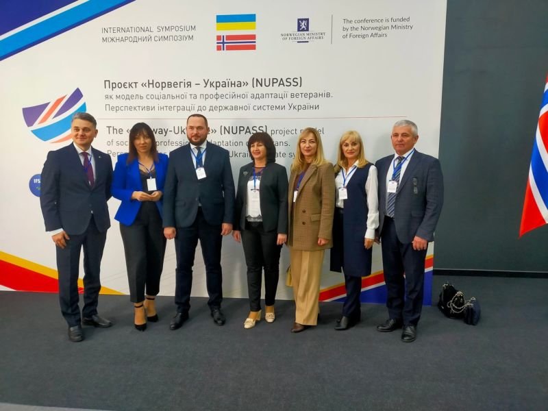 Представники ЗУНУ – учасники Міжнародного симпозіуму «Проєкт «Норвегія – Україна»