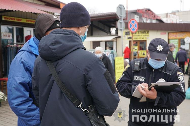 Поліцейські Тернопільщини у період новорічних свят посилено стежитимуть за дотриманням карантину