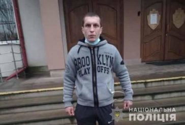 Пішов з дому й не повернувся: розшукують 26-річного тернополянина (фото)