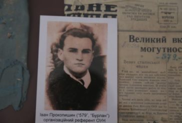 «Історія у бідонах»: в Тернополі презентували архіви з найбільшої знахідки документі ОУН в Україні