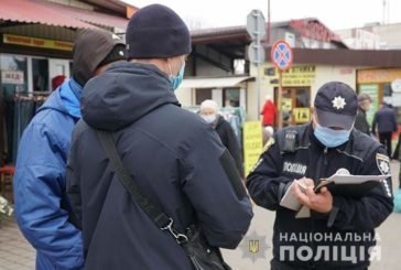 На Тернопільщині за добу поліцейські оформили 70 адміністративних протоколів за порушення карантинних вимог