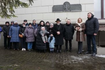 У Тернополі вшанували пам'ять жертв Голокосту