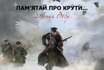 29 січня: яке сьогодні свято, прикмети, що не можна робити