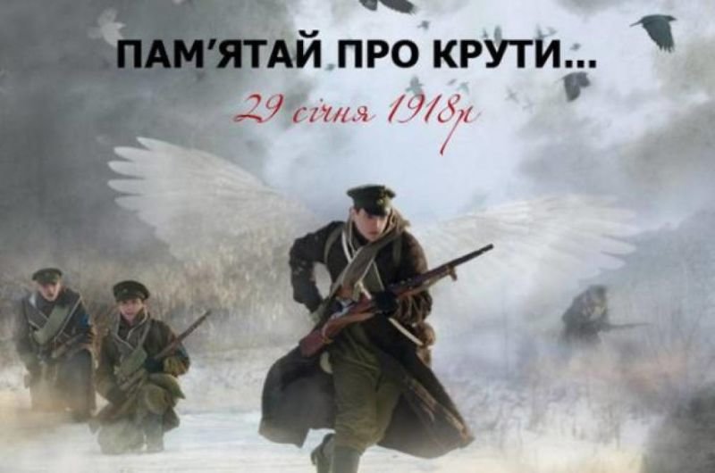 29 січня: яке сьогодні свято, прикмети, що не можна робити