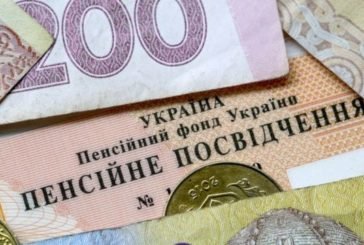 У пенсійному забезпеченні ліквідаторів аварії на ЧАЕС - зміни