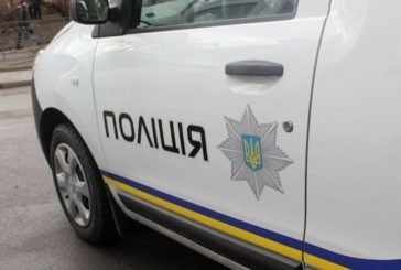 У січні до поліцейських надійшло майже 400 повідомлень про замінування