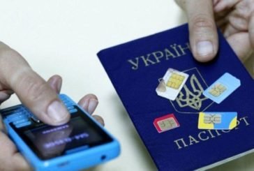 Антифейк: українців не зобов’язали реєструвати SIM-картки за паспортом