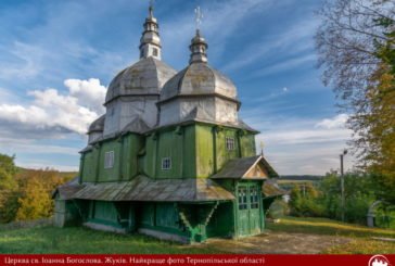Стара дерев’яна церква - найкраще фото історичної пам’ятки Тернопільської області