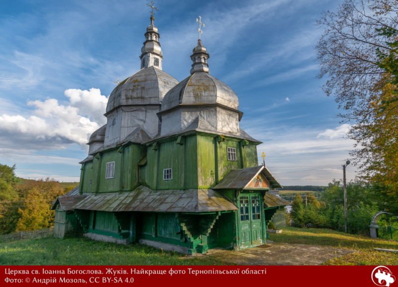 Стара дерев’яна церква – найкраще фото історичної пам’ятки Тернопільської області