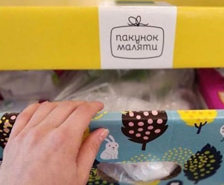 У ЦНАПі Тернополя доступна послуга виплати грошової компенсації за «Пакунок малюка»