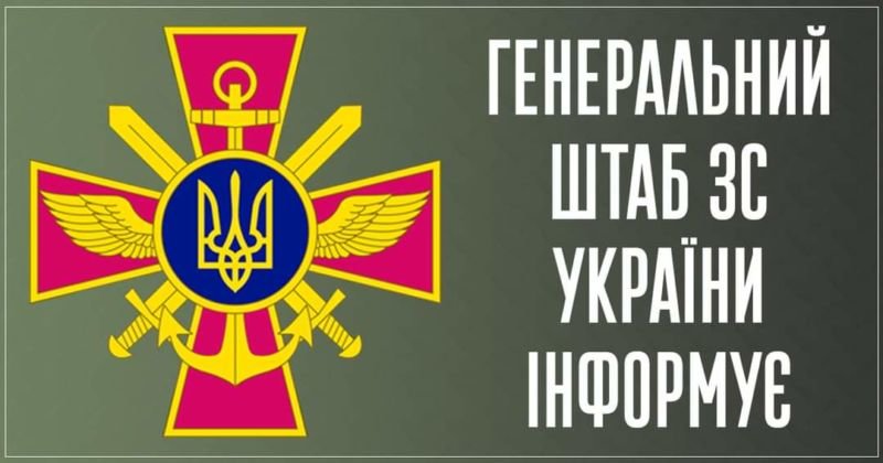 Українські військові дають гідну відсіч збройним силам російської федерації